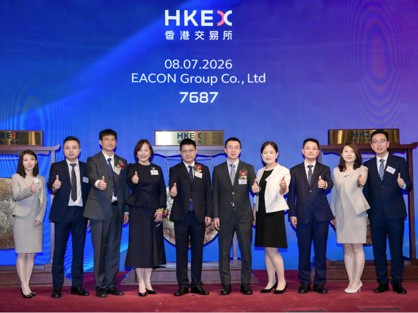 IPO Team at HKEX 0708.png IPO Team at HKEX 0708.png